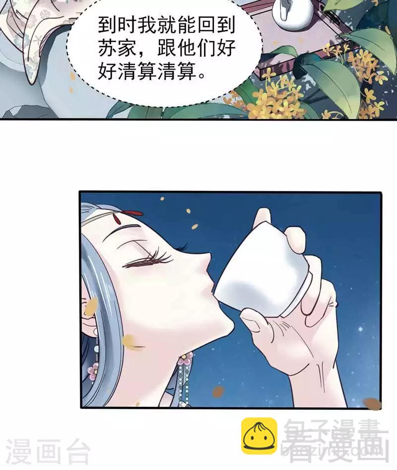 第72话-第77话