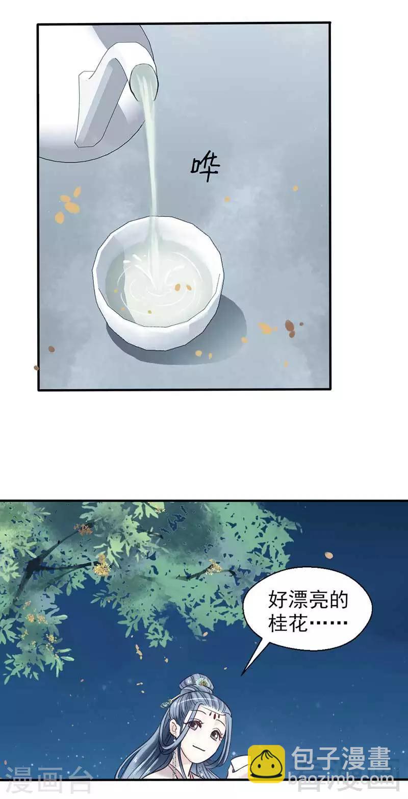 第72话-第77话