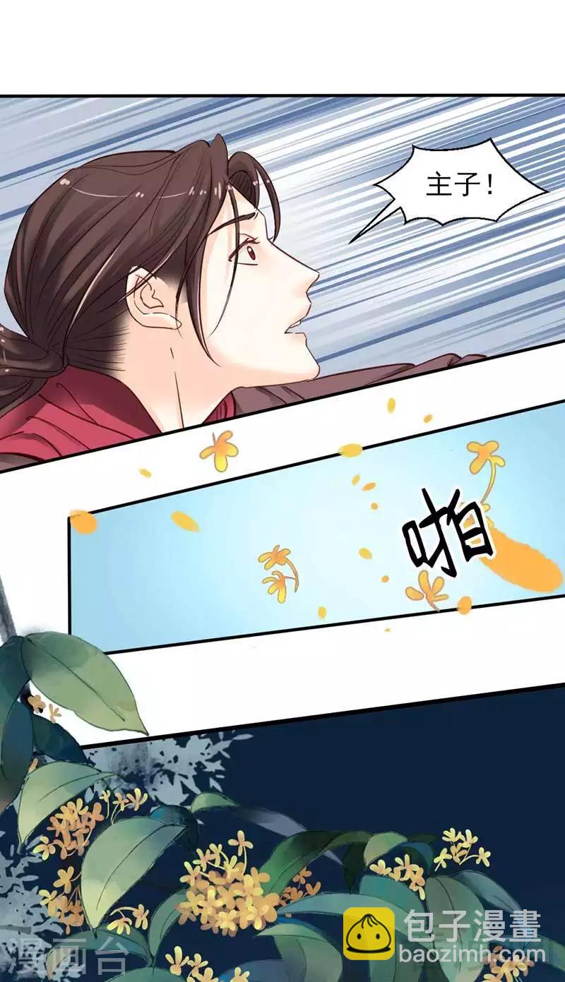 第72话-第77话