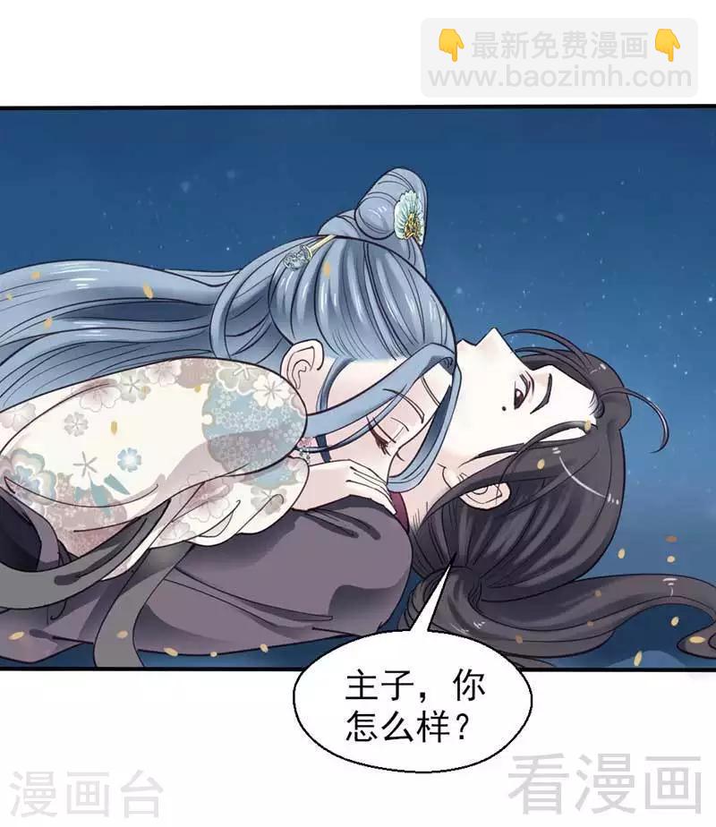 第72话-第77话