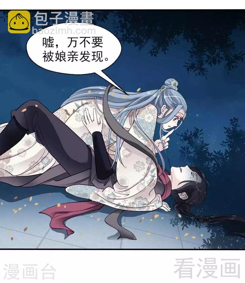 第72话-第77话