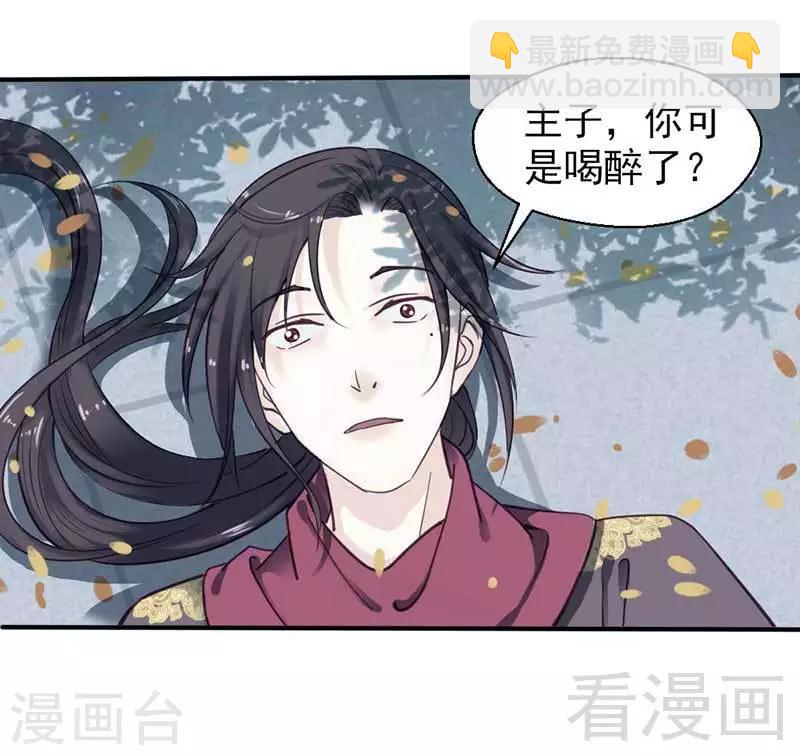 第72话-第77话