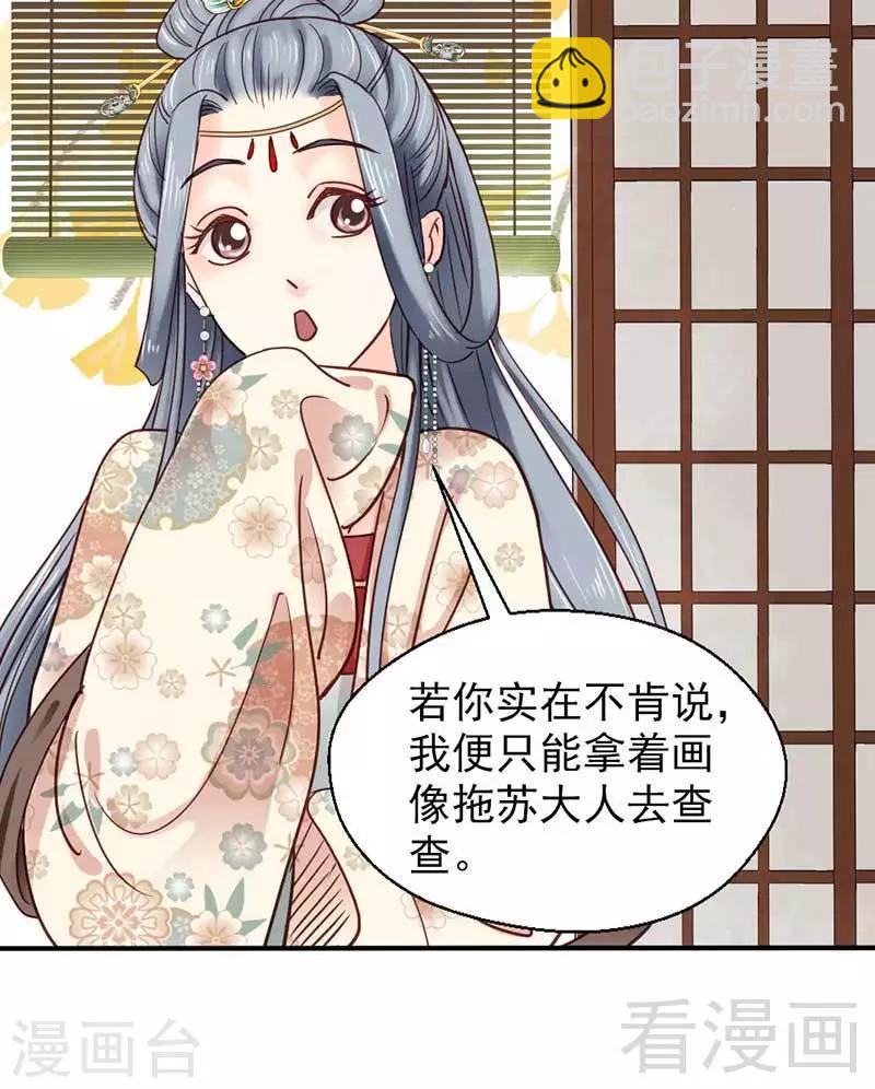 第72话-第77话