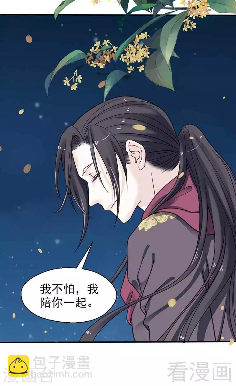 第72话-第77话
