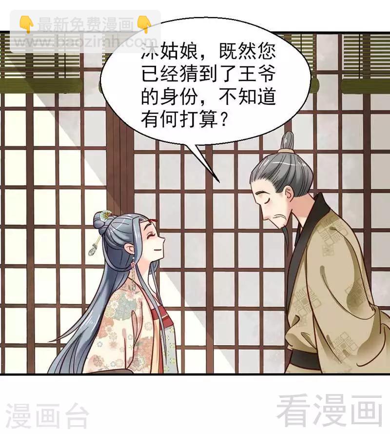 第72话-第77话