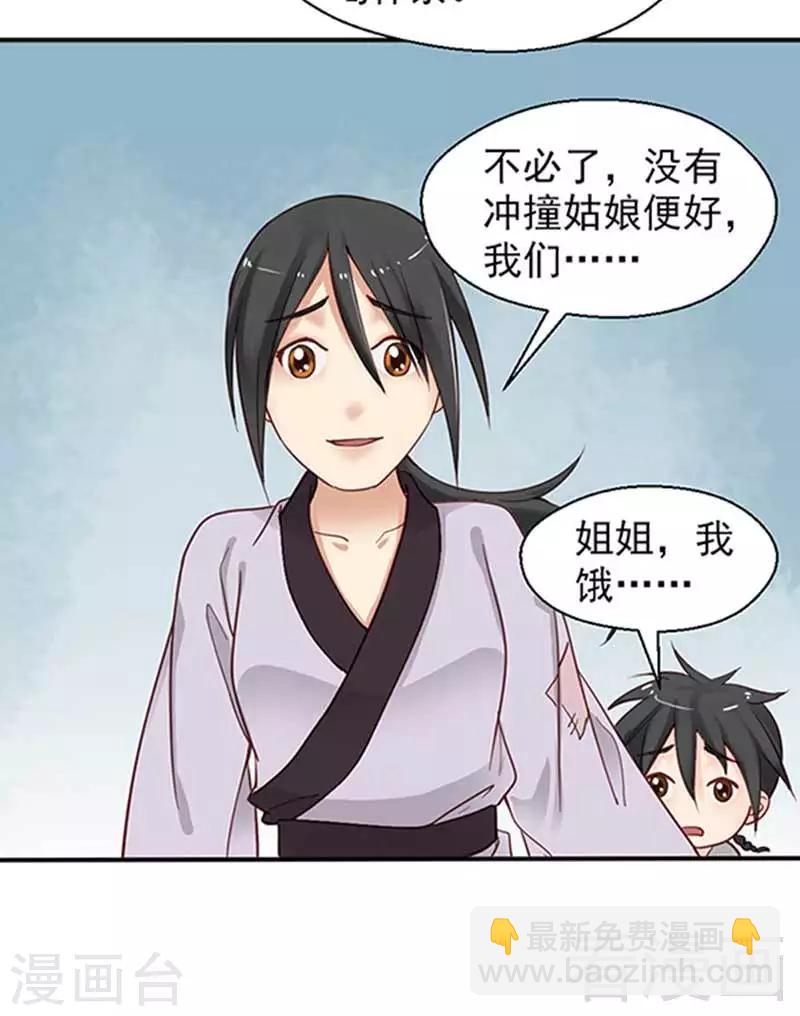 第74话-第79话