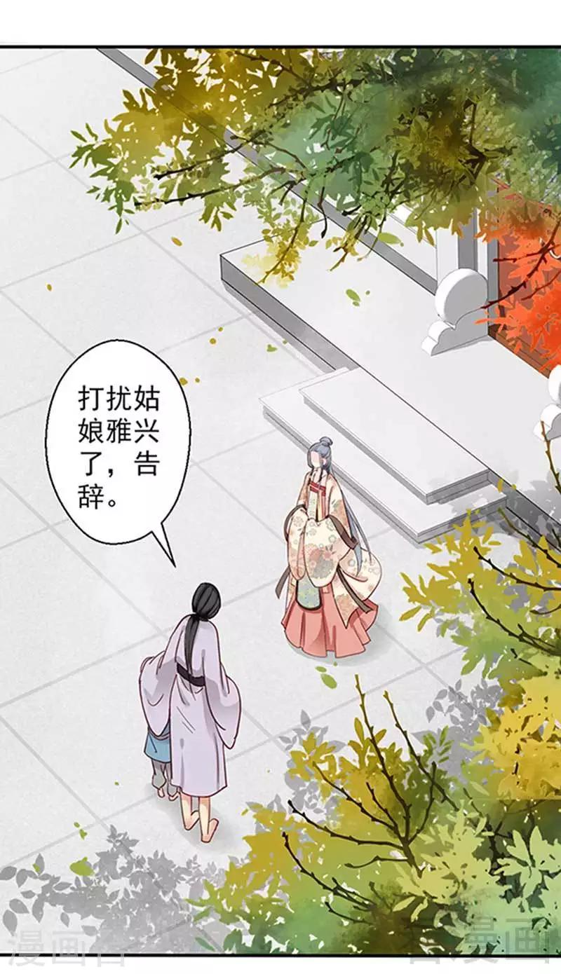第74话-第79话