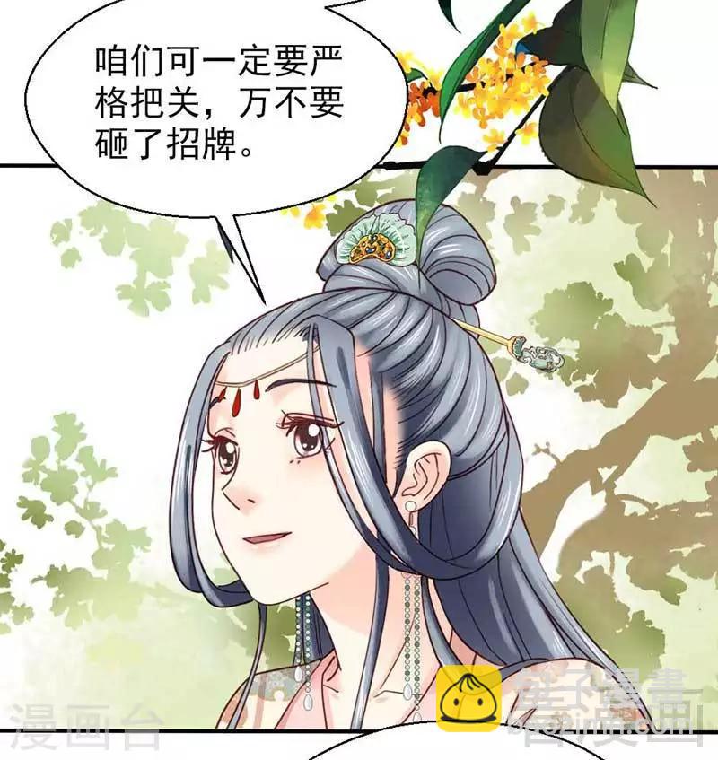 第74话-第79话