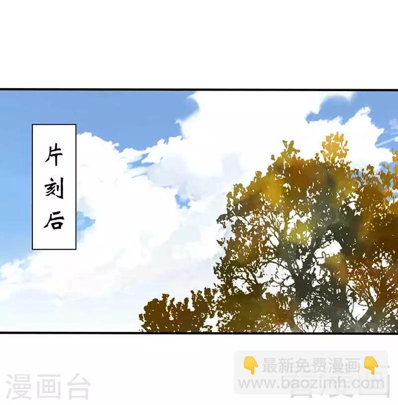第74话-第79话