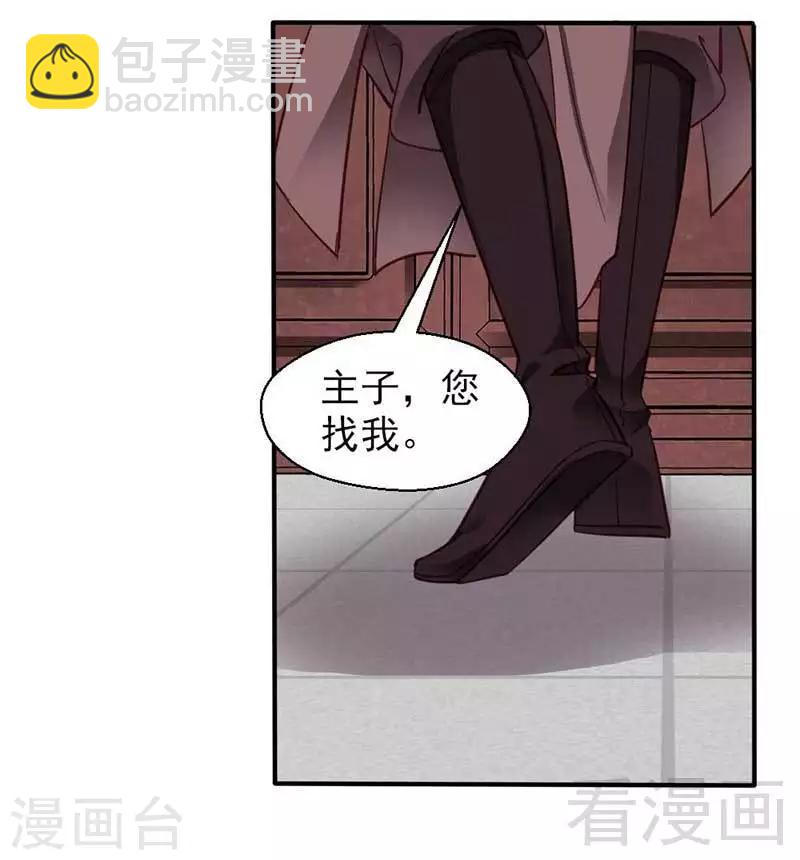 第74话-第79话