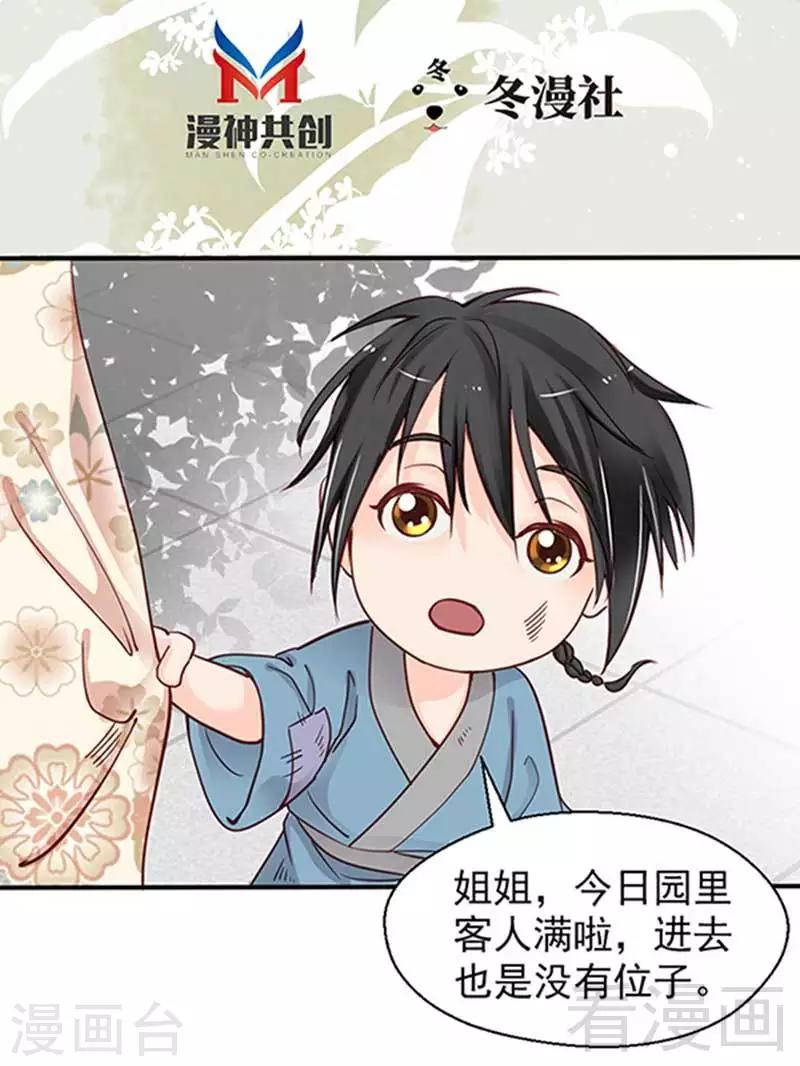 第74话-第79话