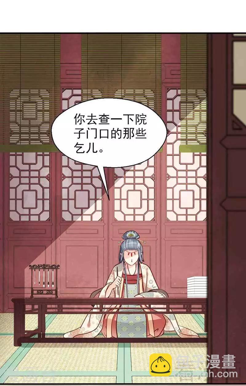 第74话-第79话