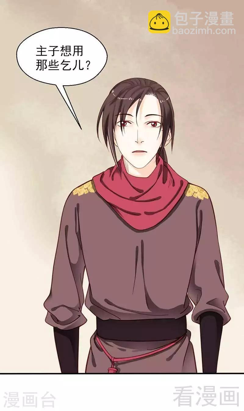 第74话-第79话
