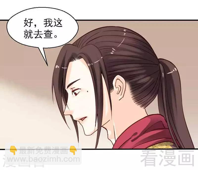 第74话-第79话