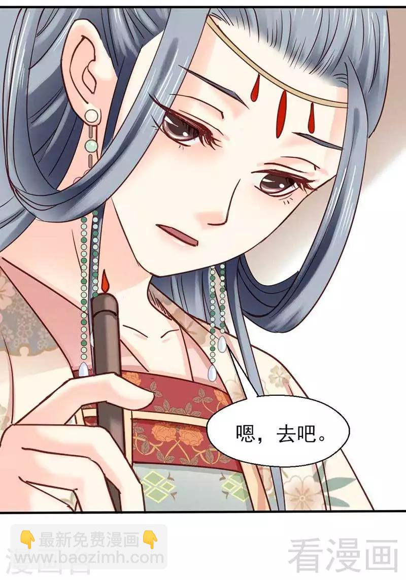 第74话-第79话