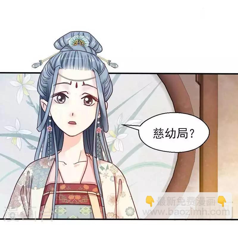 第74话-第79话