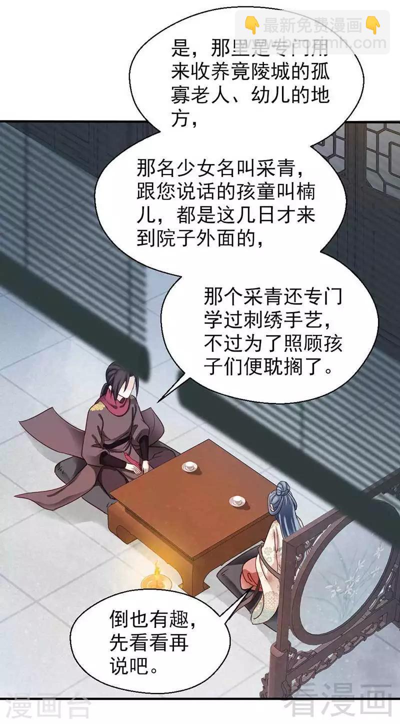 第74话-第79话
