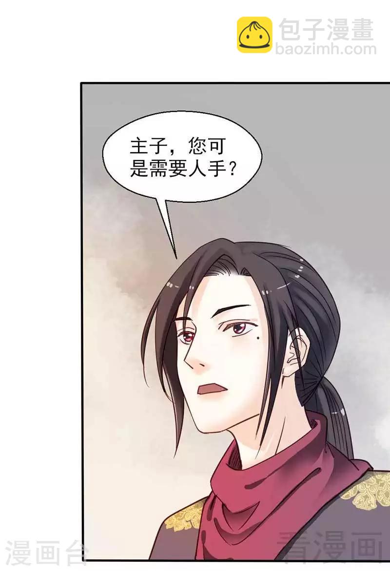 第74话-第79话