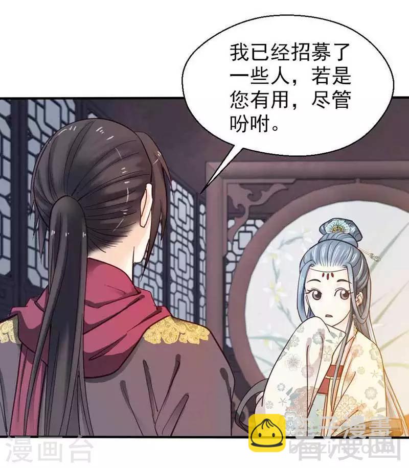 第74话-第79话