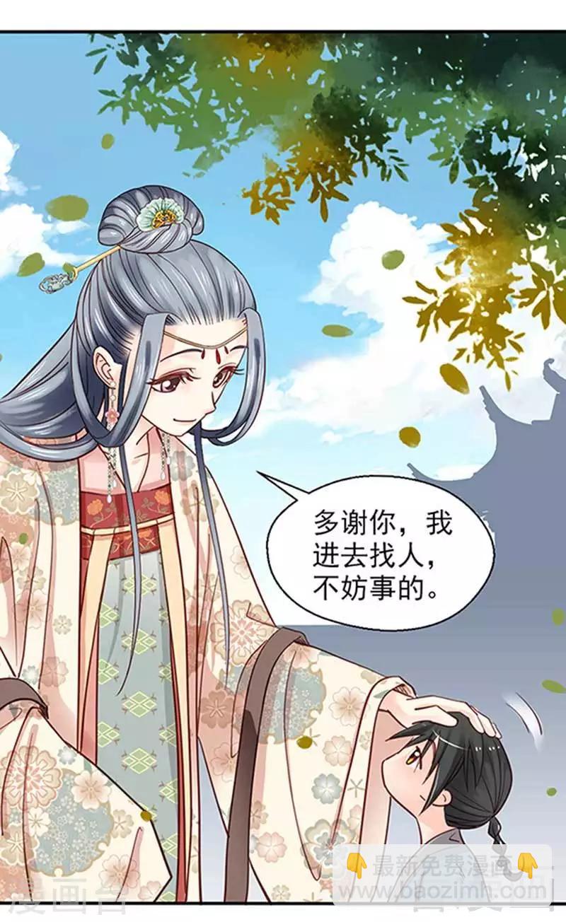 第74话-第79话