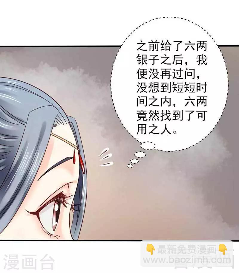 第74话-第79话
