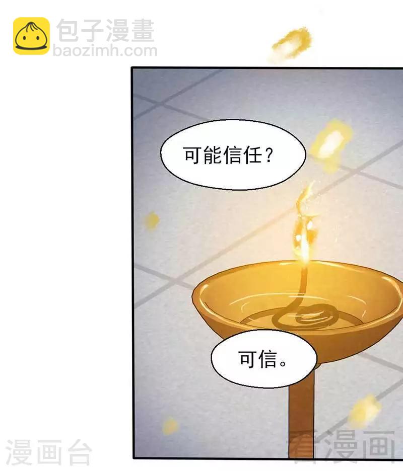 第74话-第79话
