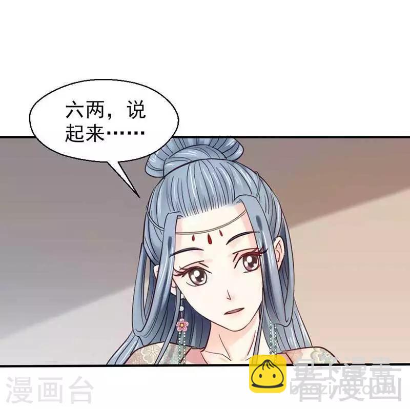 第74话-第79话