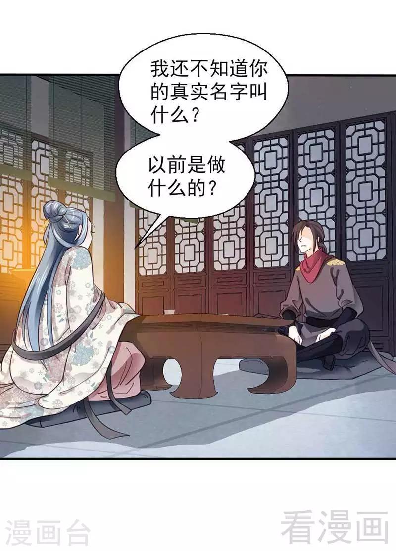 第74话-第79话