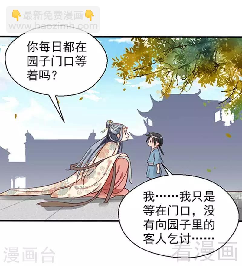 第74话-第79话