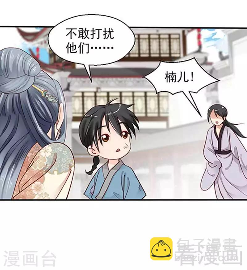 第74话-第79话