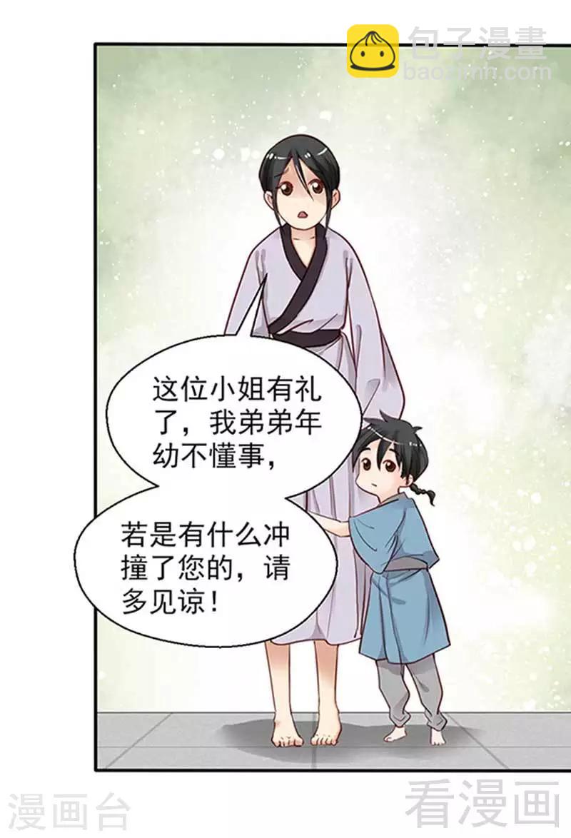 第74话-第79话