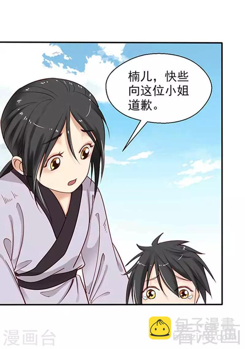 第74话-第79话