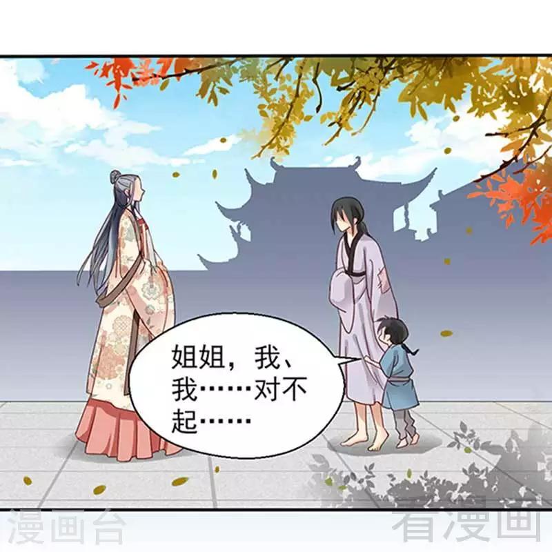 第74话-第79话