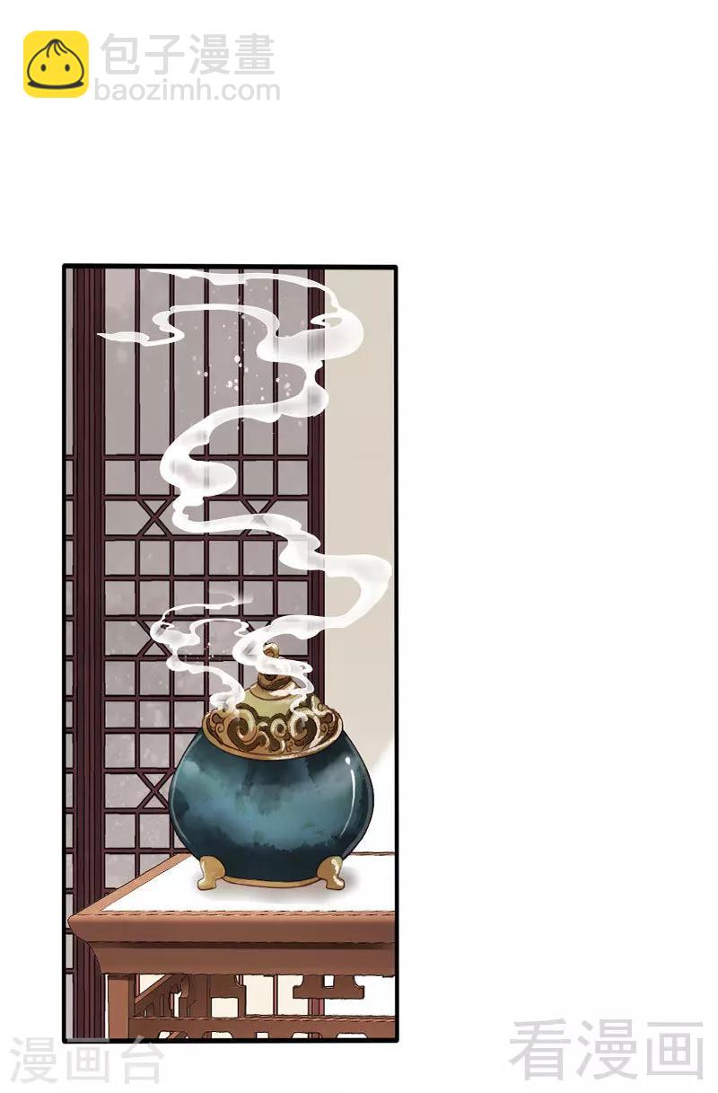 第76话-第81话