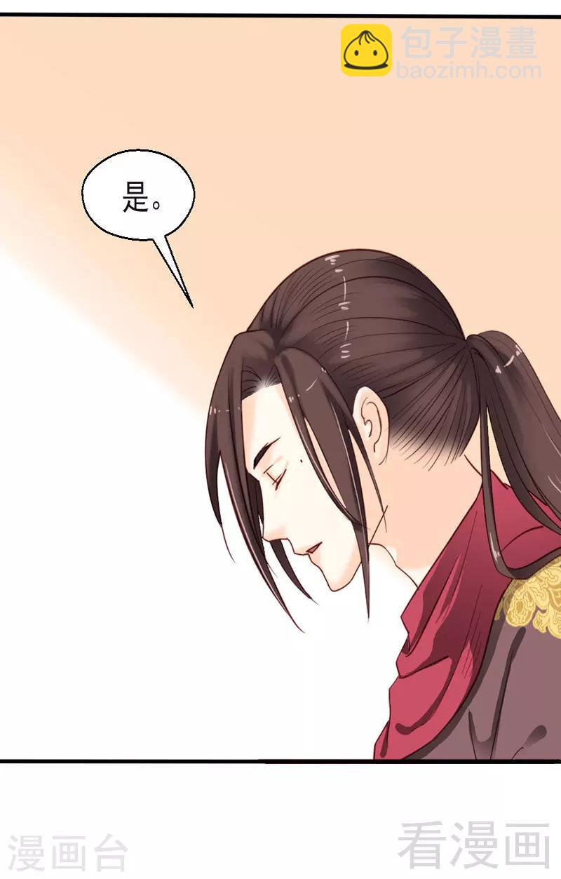 第76话-第81话