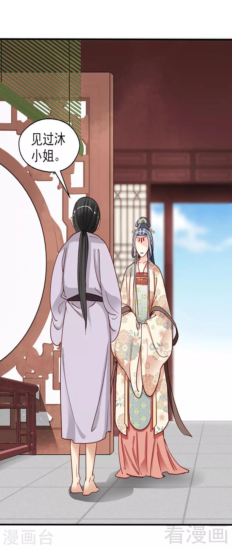 第76话-第81话