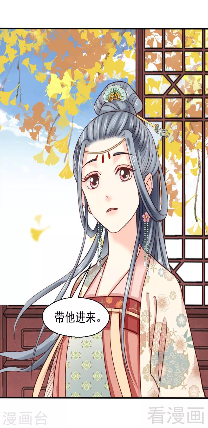 第76话-第81话