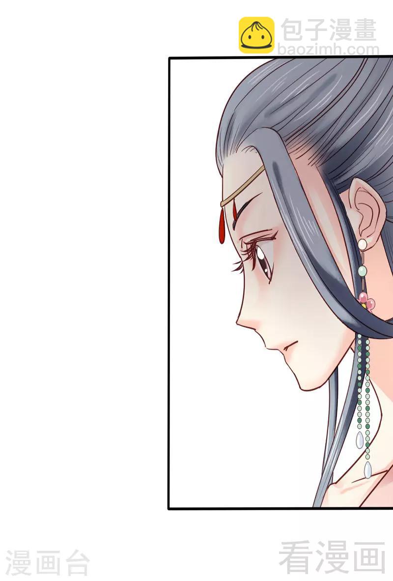 第76话-第81话