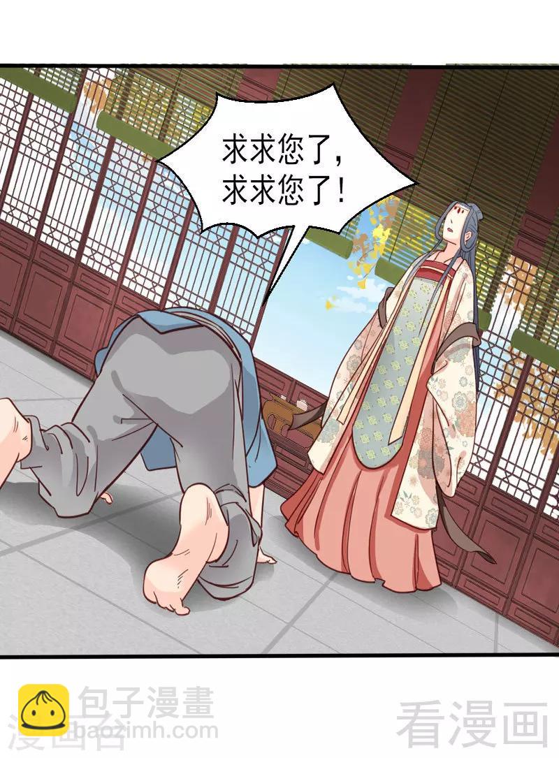 第76话-第81话
