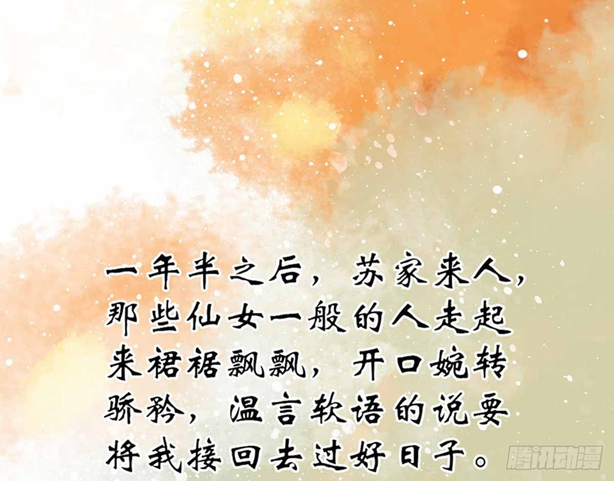 第八话(1/2)-第9话