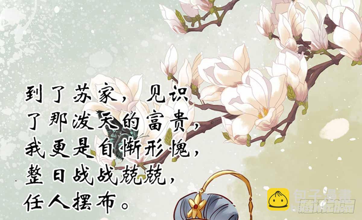第八话(1/2)-第9话