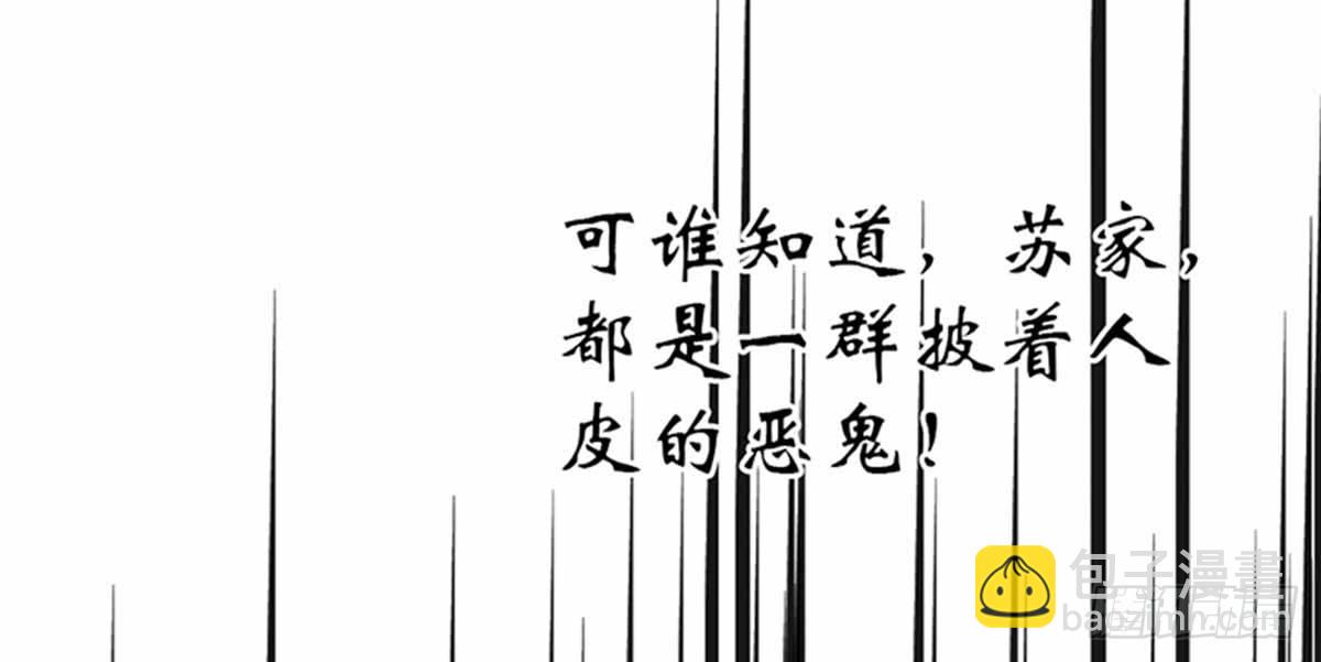 第八话(1/2)-第9话