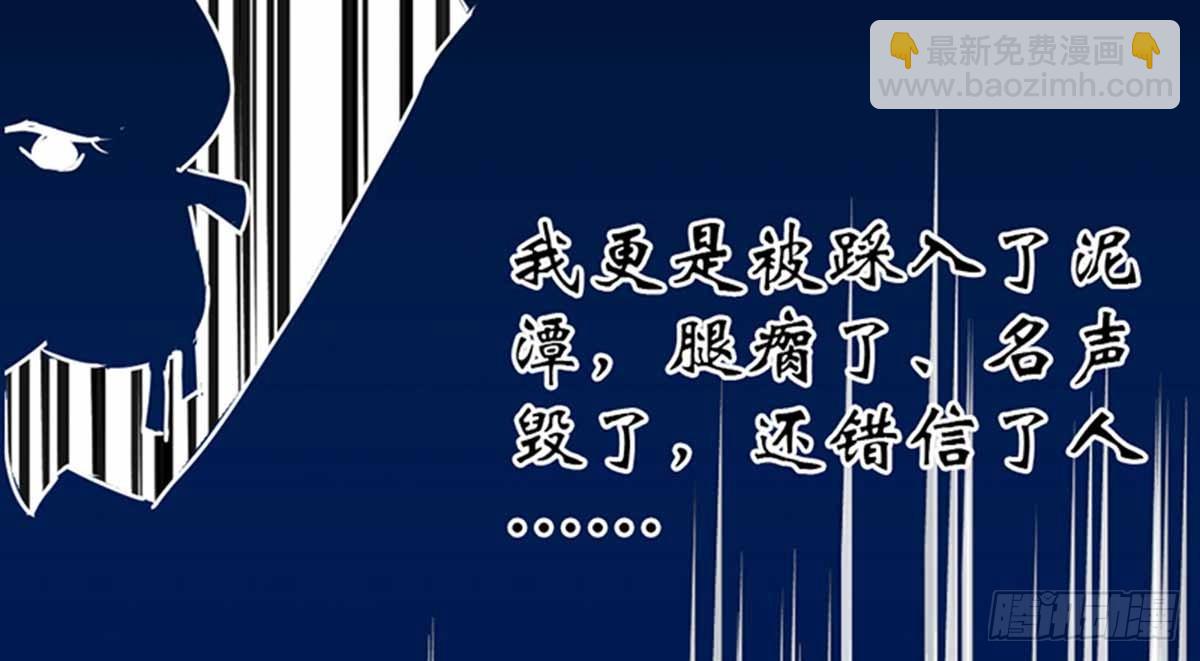 第八话(1/2)-第9话