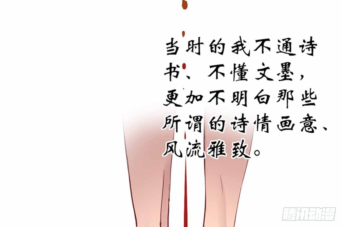 第八话(1/2)-第9话