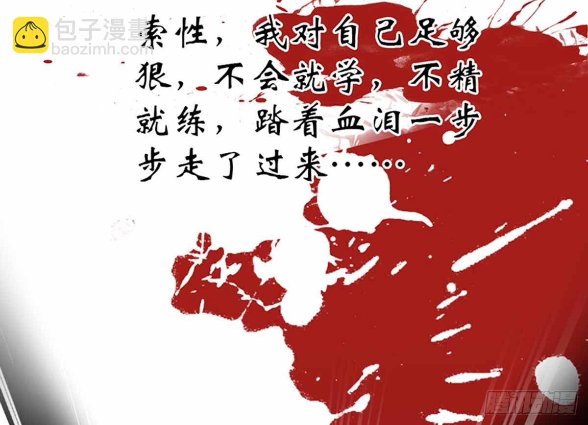 第八话(1/2)-第9话