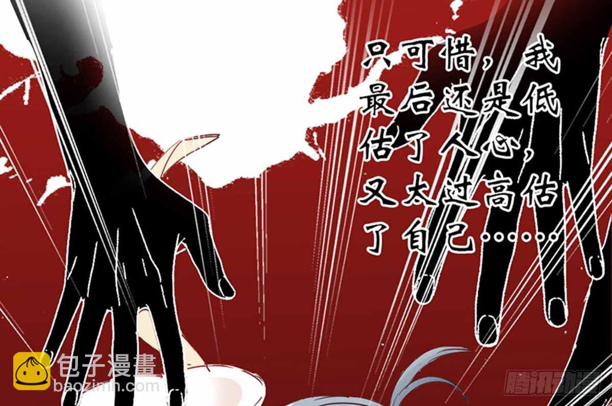 第八话(1/2)-第9话