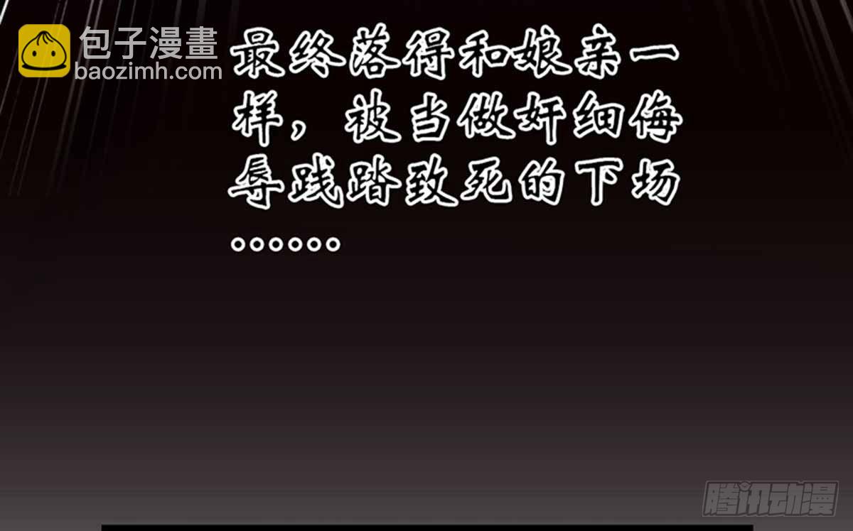 第八话(1/2)-第9话