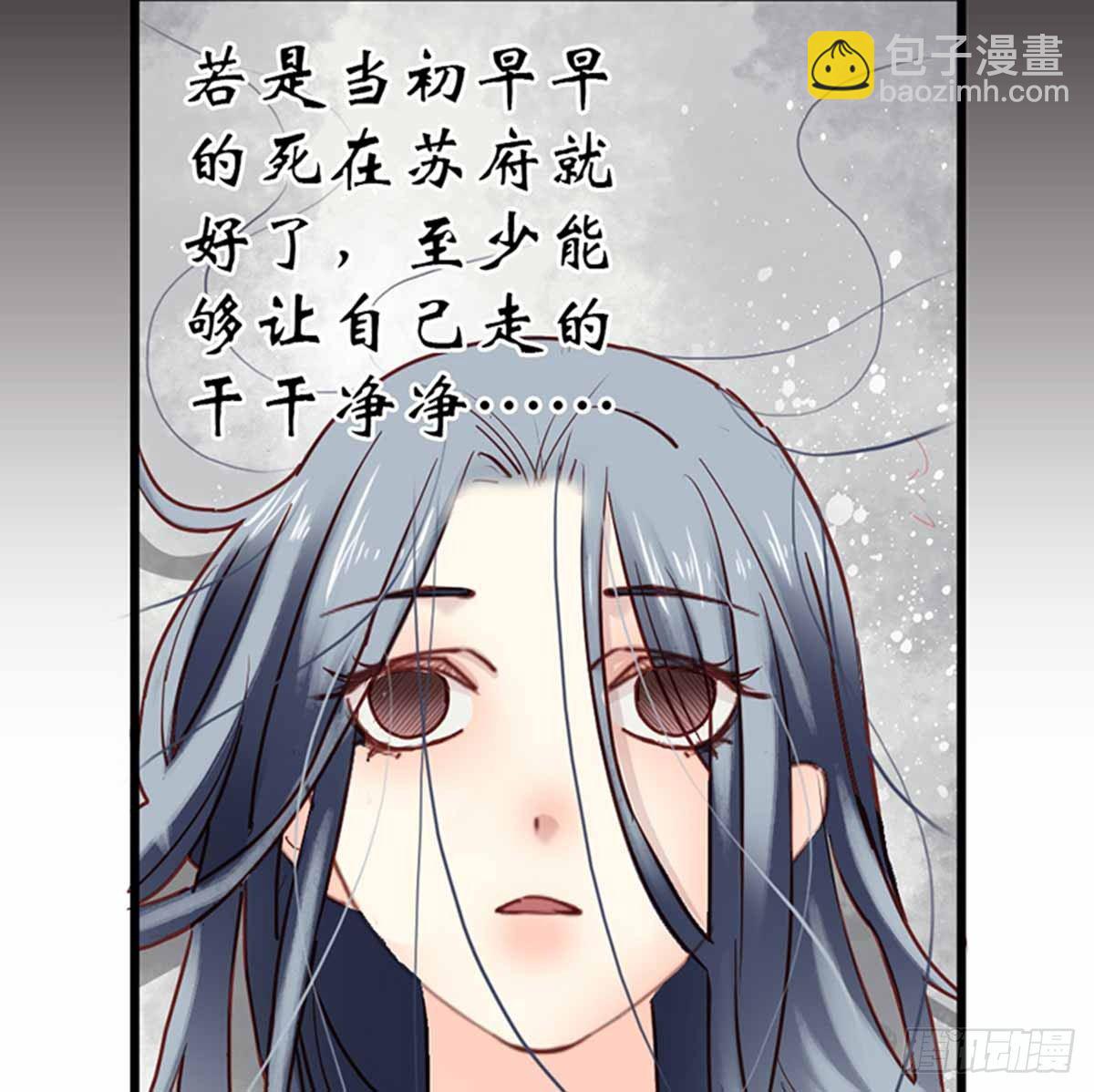 第八话(1/2)-第9话