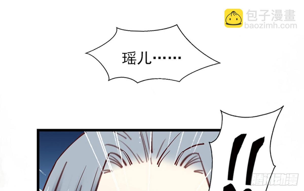 第八话(1/2)-第9话