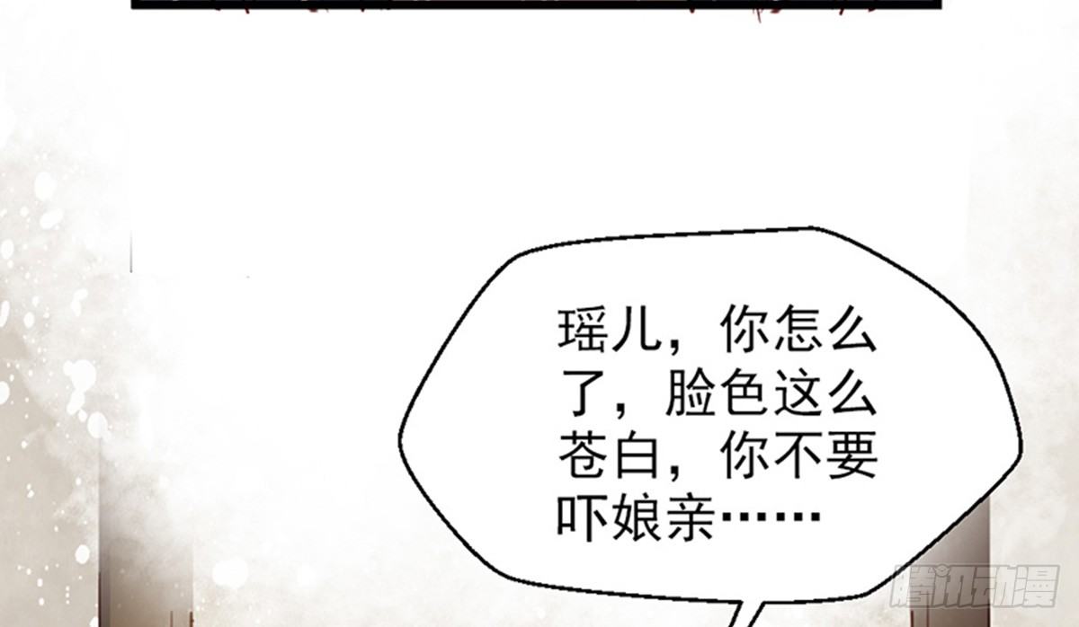 第八话(1/2)-第9话